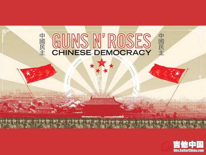 Chinese Democracy -010.jpg