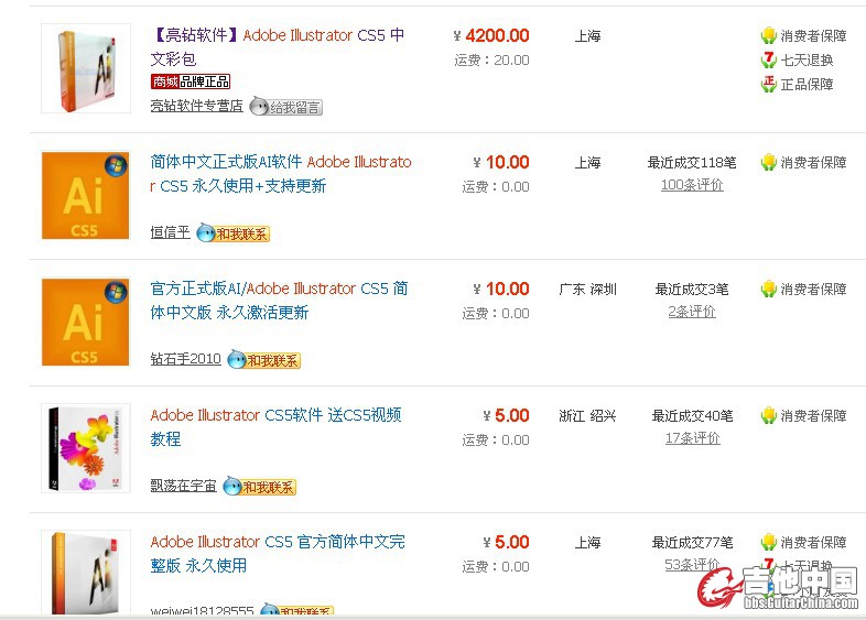QQ截图20110917202412.jpg