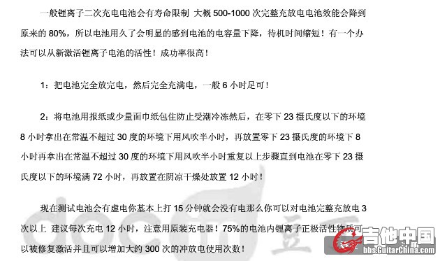 QQ截图20110919132311.jpg