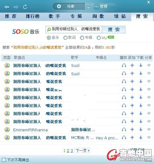 QQ截图20110923231753.jpg