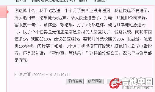360截图20110929220908156.jpg