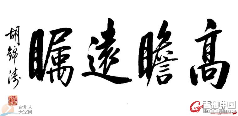 胡sir