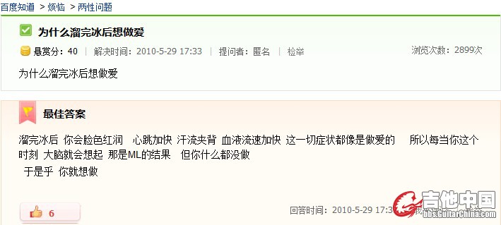 QQ截图未命名.jpg