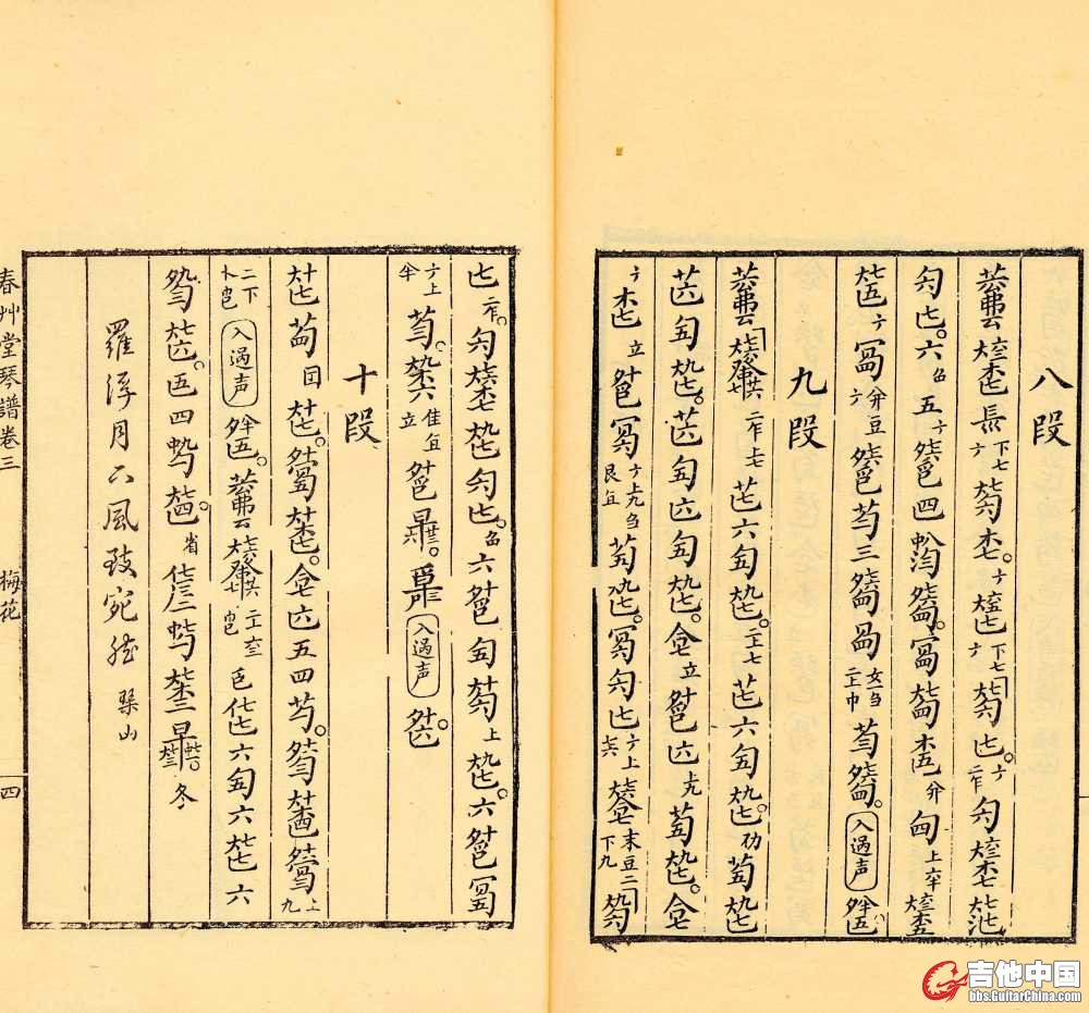 梅花三弄.jpg