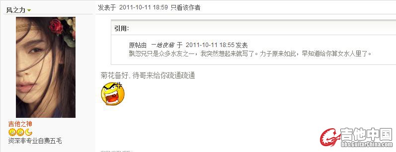 360截图20111011205958361.jpg