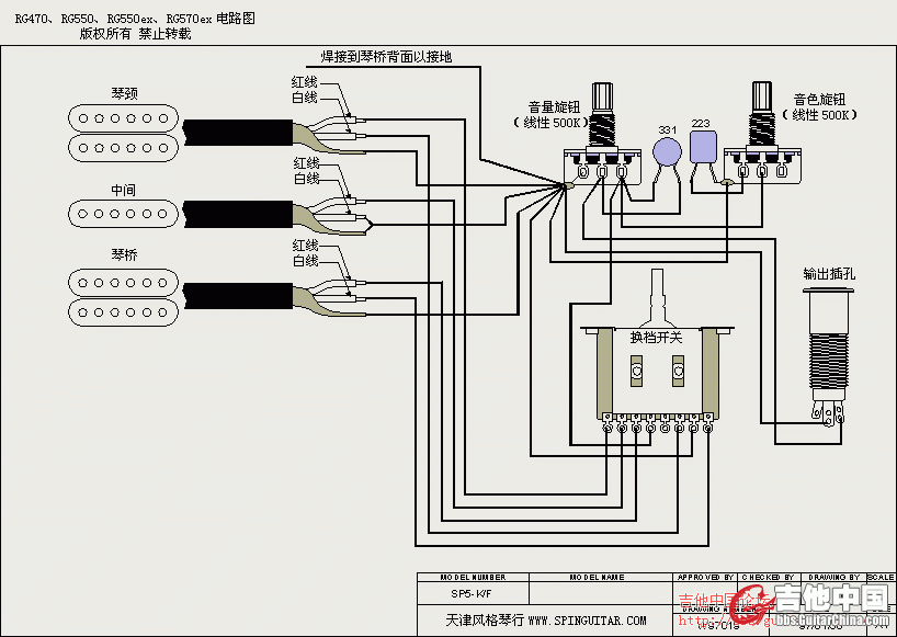 RG550.jpg