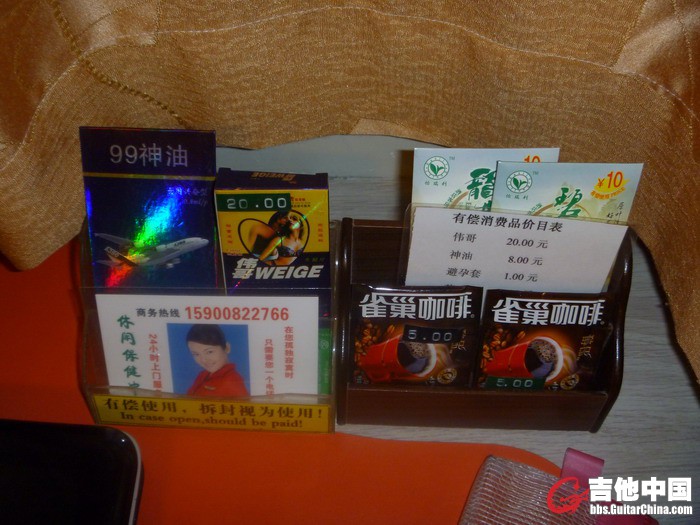 P1000191_调整大小.JPG