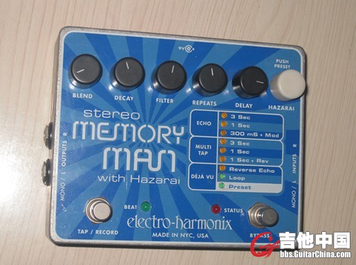 Eh Stereo Memory Man With Hazara 1350元