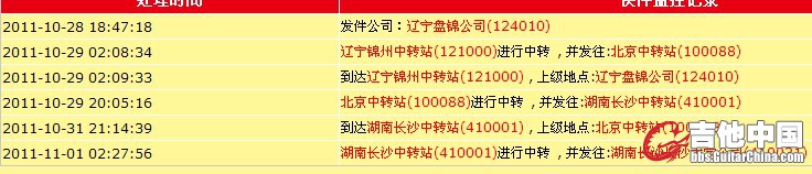 STH$[[2H[(1DU`O](2}W2Q6.jpg