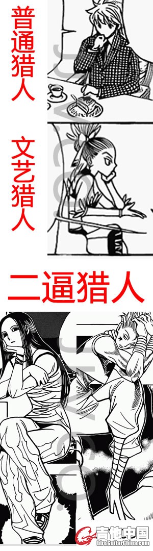猎人.jpg