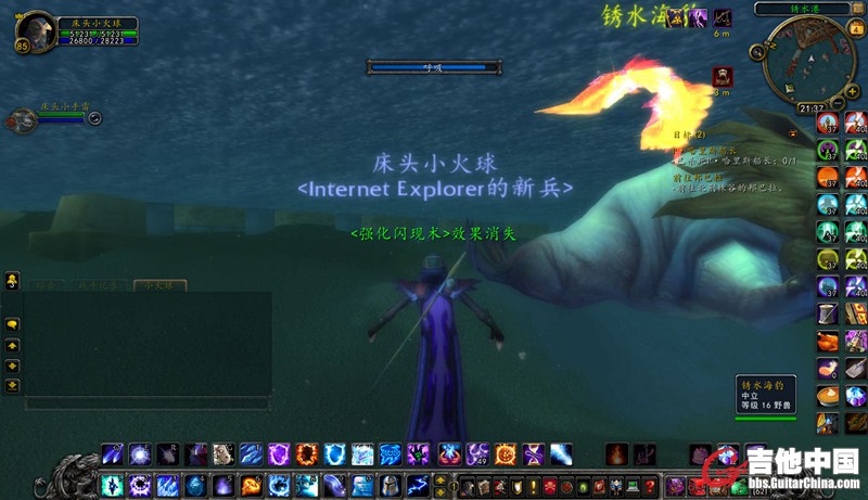 WoWScrnShot_3653_副本.jpg
