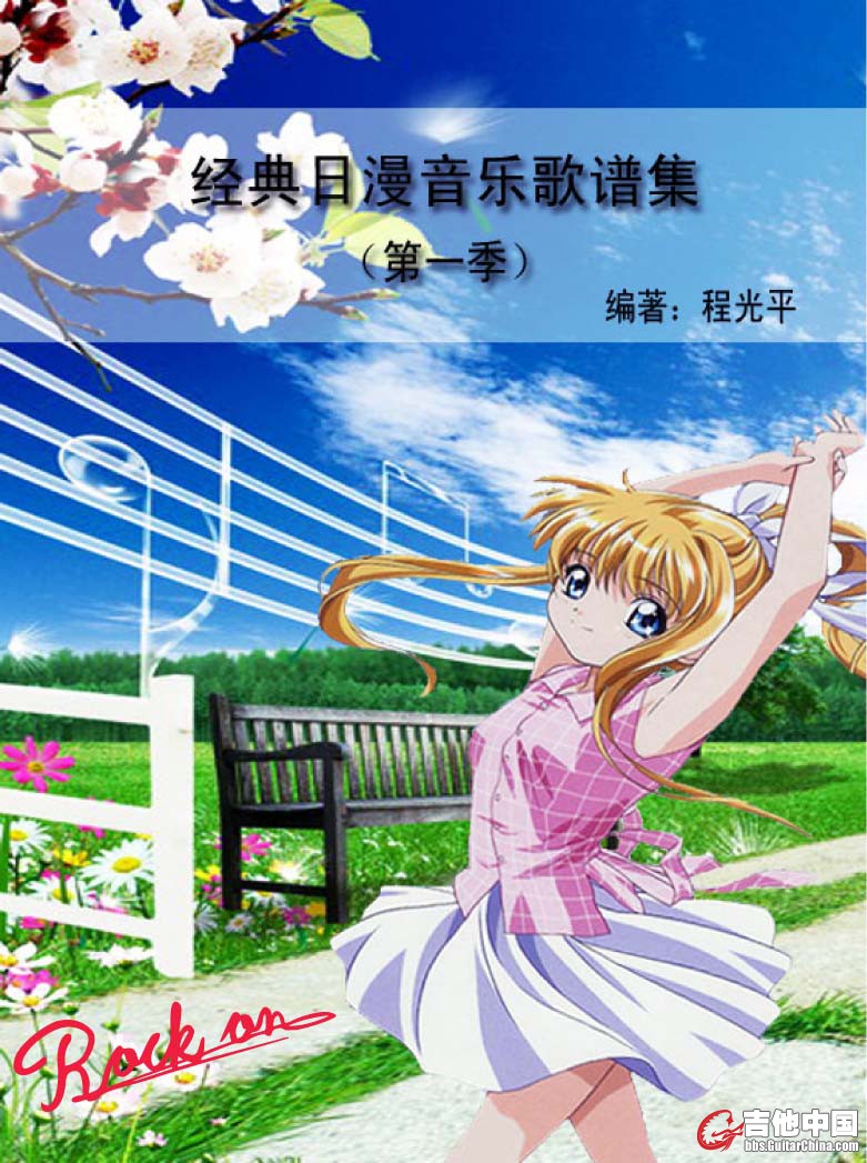 动漫.jpg