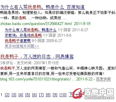 QQ截图20111107125435.jpg