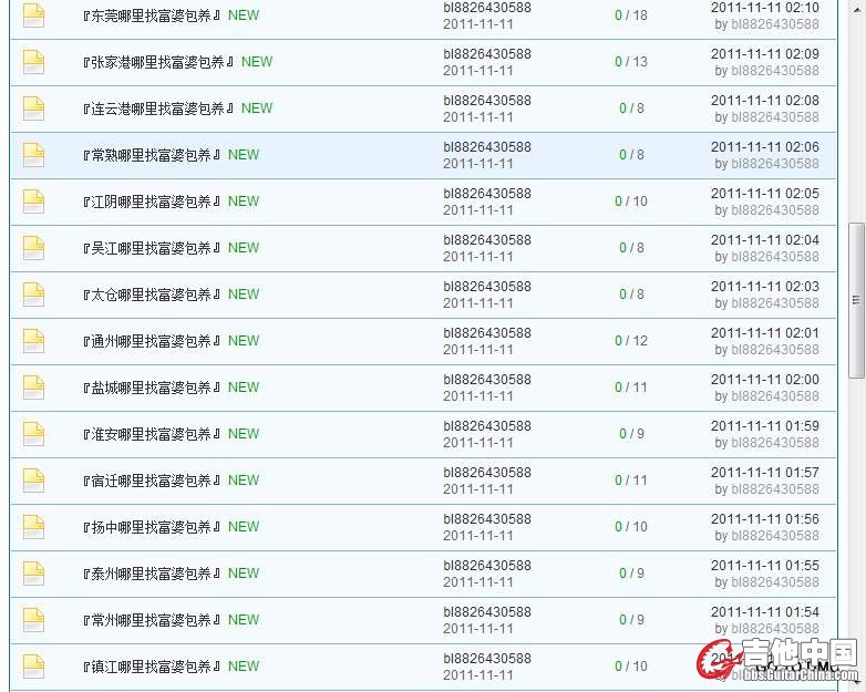 QQ截图20111111082910.jpg