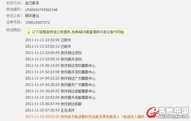 QQ截图20111115102204.jpg