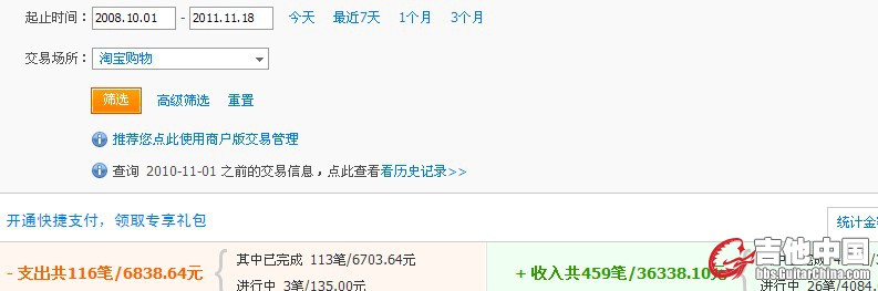 QQ截图未命名.jpg
