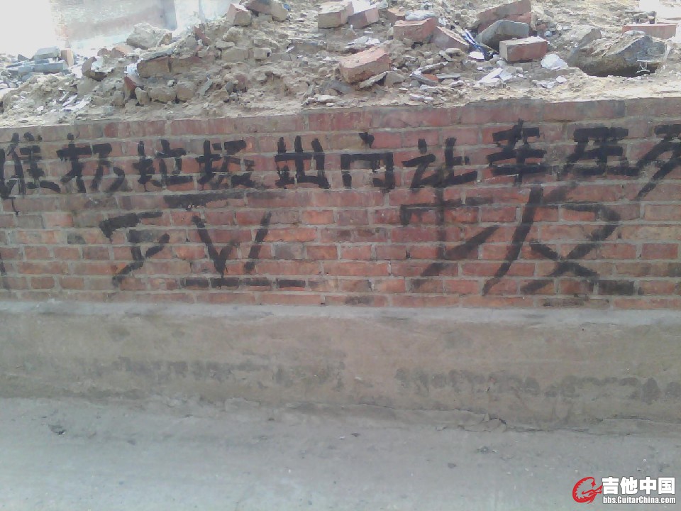 禁倒垃圾标语........