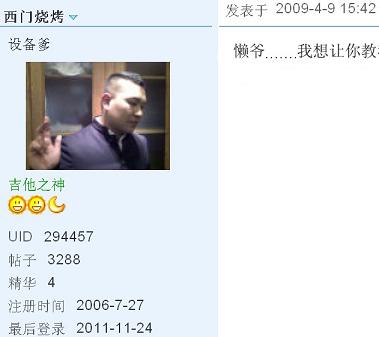 QQ截图20111125011958.jpg