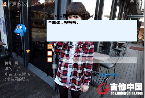 QQ截图20111128213959.jpg