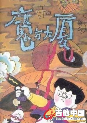魔方大厦
