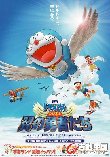 机器猫