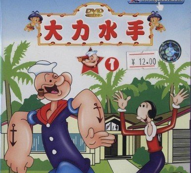 波派！！！