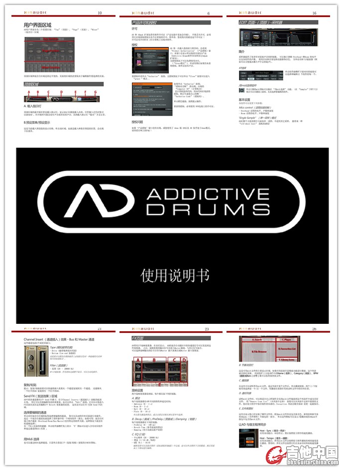 Addictive_Drums_V1.1.0_虚拟鼓音源_中文说明书0000_副本.jpg