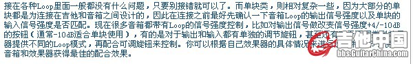 发烧堂相关文章