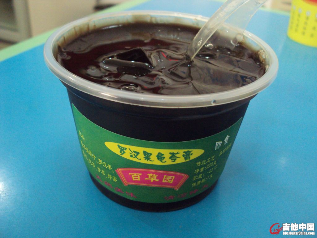 第一次吃龟苓膏，也是第一次在厦门吃龟苓膏