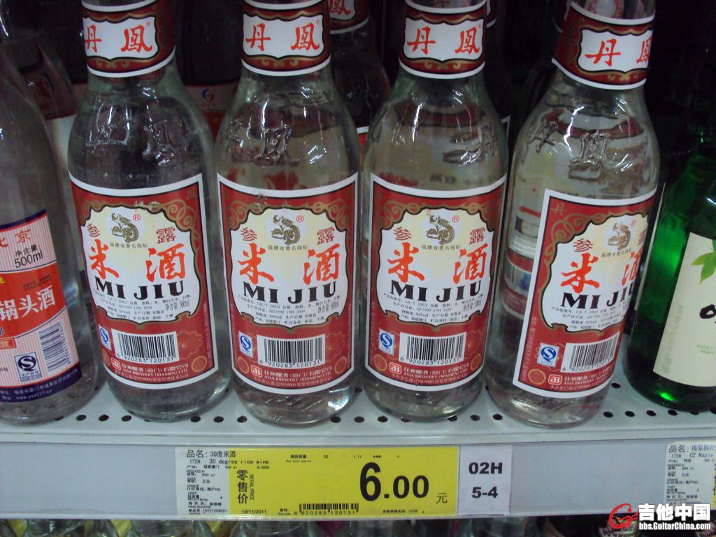丹凤，厦门常见的酒，这个米酒我没有尝