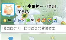 自爆.jpg