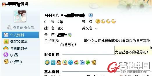 QQ截图20111214125523.jpg