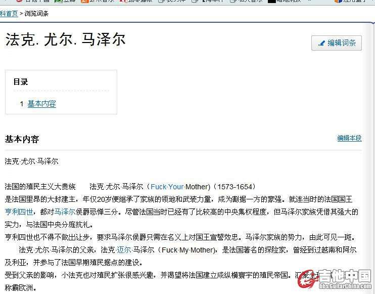 360截图20111218232331781.jpg