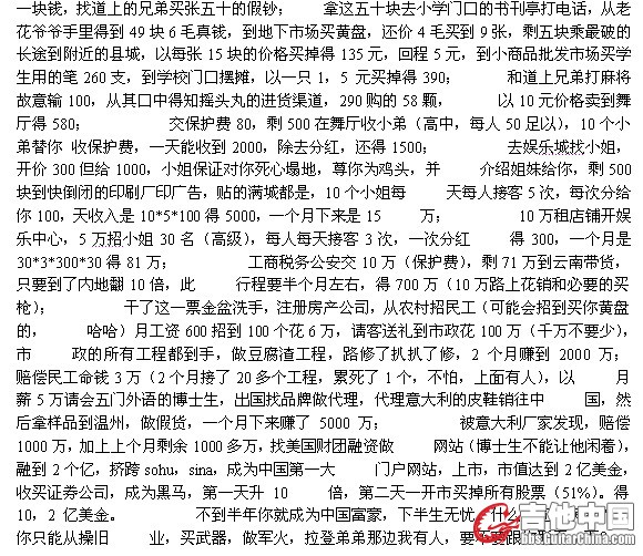 神奇的50块.jpg