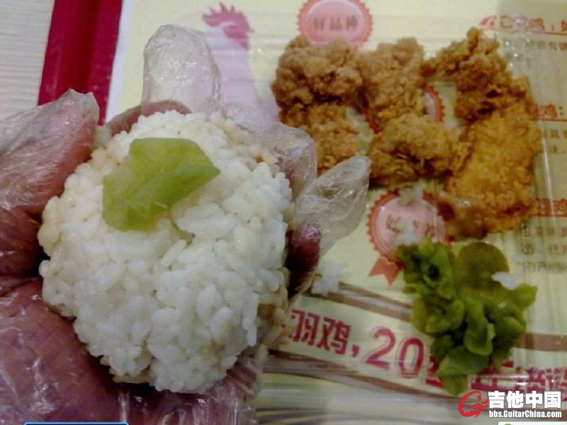 第二步：把套餐里面的米饭掏出来