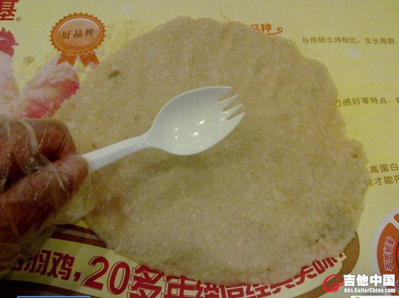 第四步：打成面团 摊开晾干一下