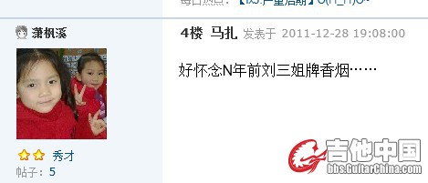 QQ截图20111229011028.jpg