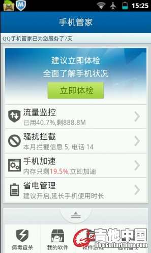QQ截图20111231153856.jpg