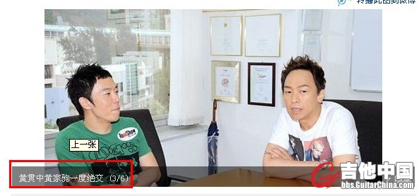 这张图片媒体乱报道