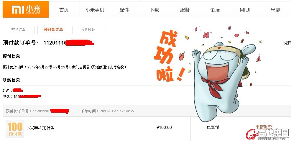 网上发斯蒂芬.jpg