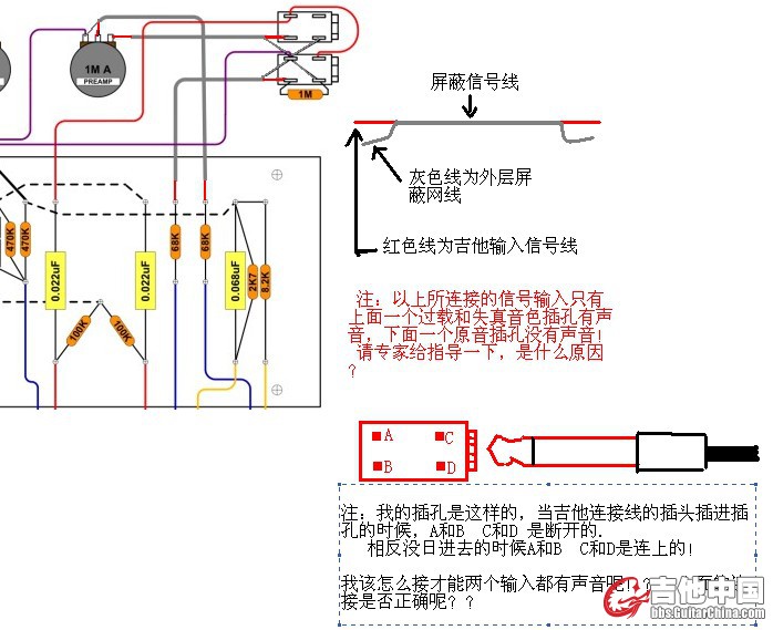 输入连接疑问.jpg