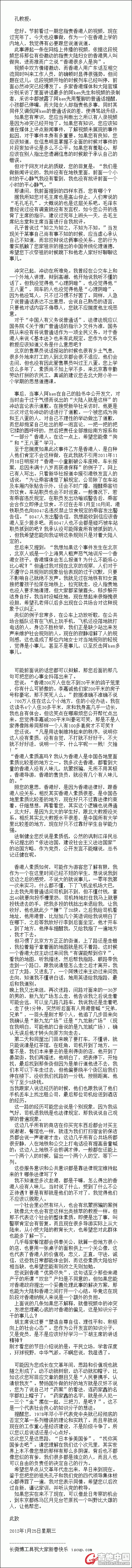 致孔叫兽.gif
