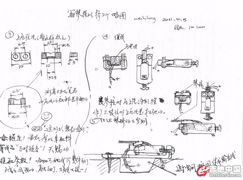 简版diy草图 (2).jpg