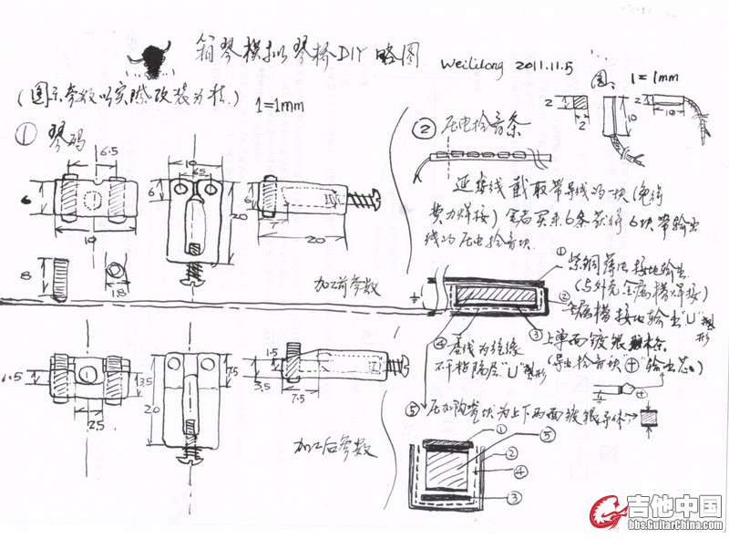 简版diy草图 (1).jpg