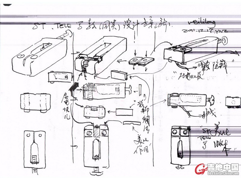 st tele 等款草图.jpg