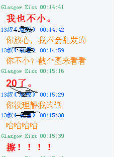 QQ截图20120206232055.jpg