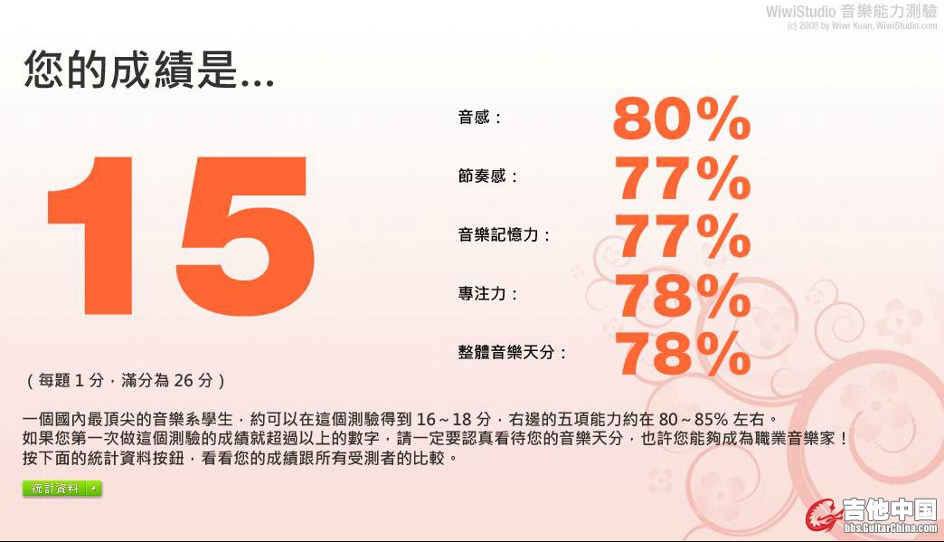 QQ截图20120215175726.JPG