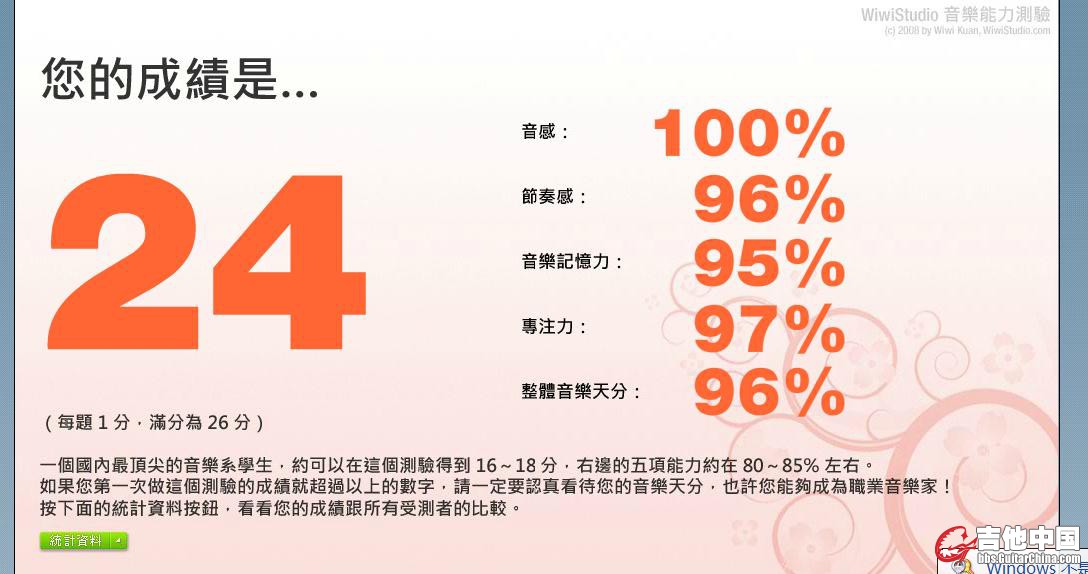 360截图20120218151237804.jpg
