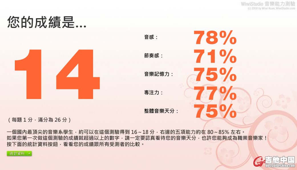 QQ截图20120218184346.jpg