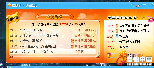 QQ截图20120205211816.jpg
